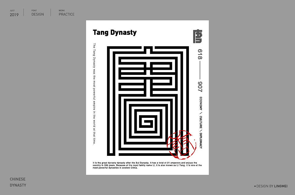 18P Font Design: Chinese Dynasty