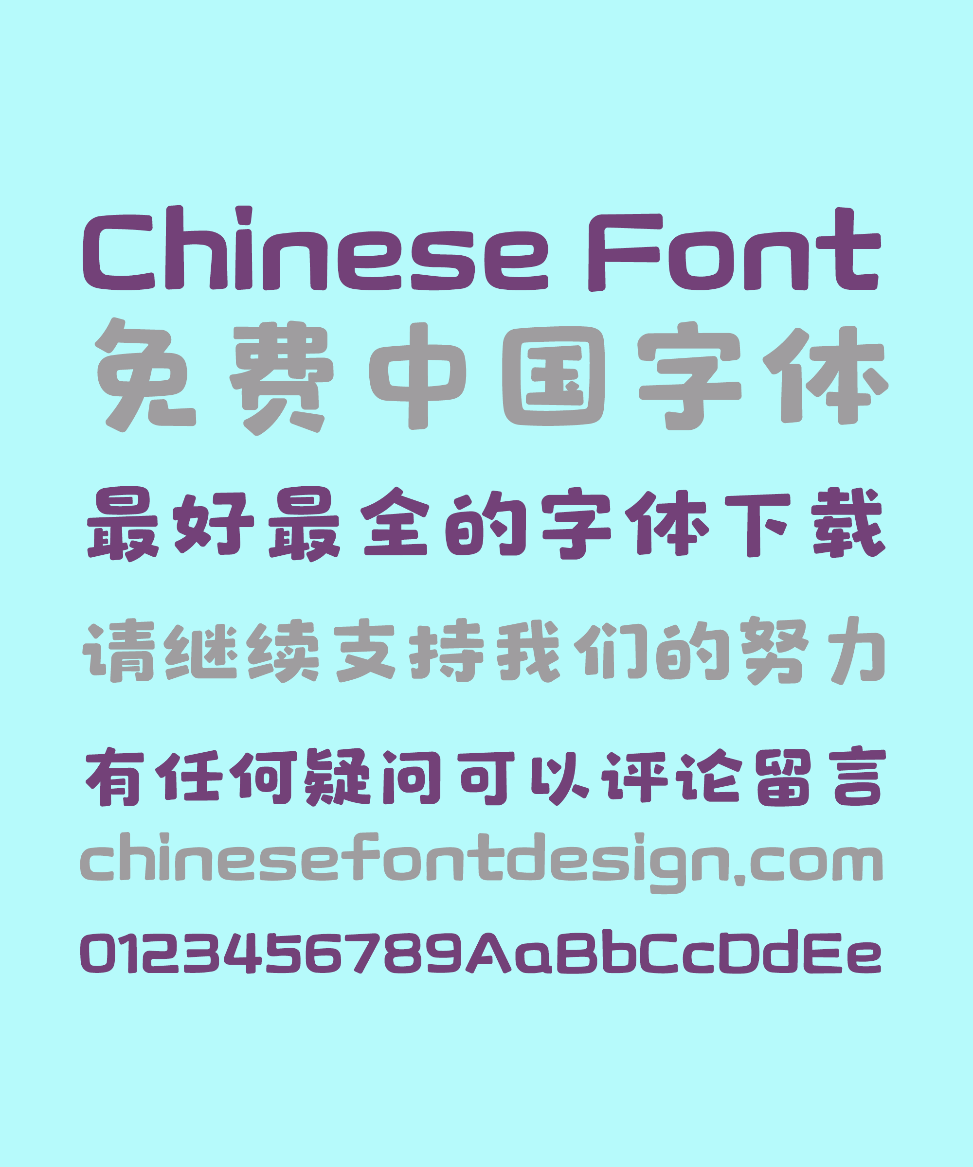 Zao Zi Gong Fang (Makefont) Naive China Font-Simplified Chinese Fonts