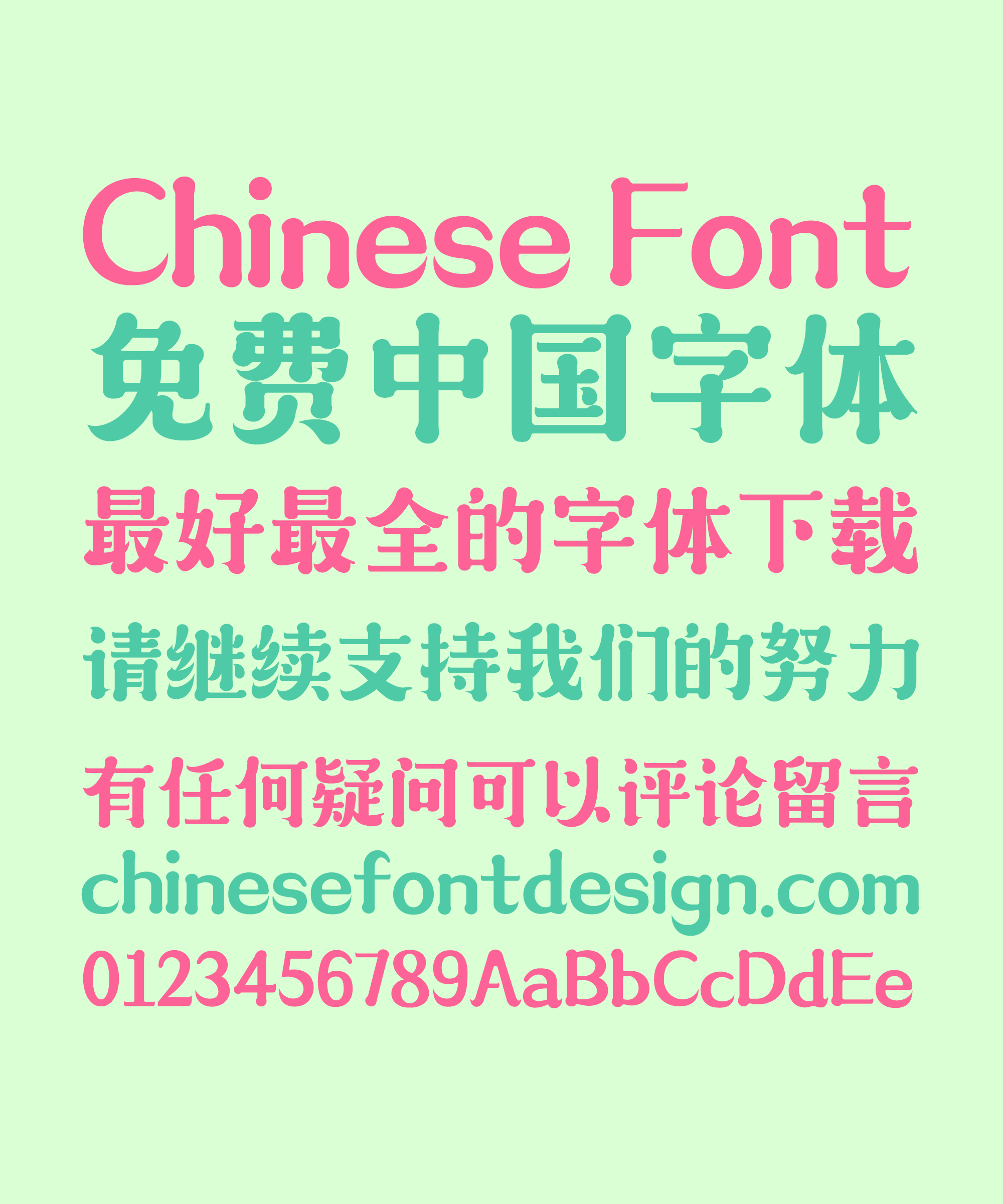 chinese font for photoshop download