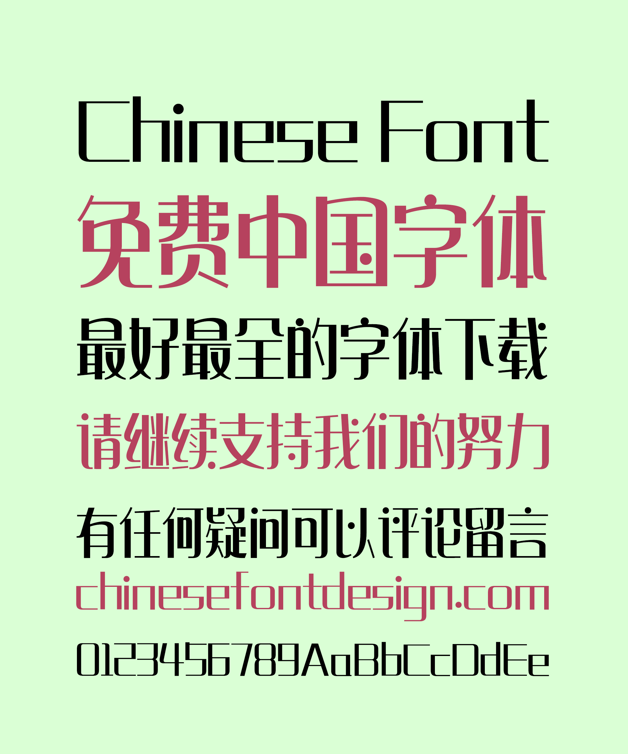Zao Zi Gong Fang (Makefont) Exquisite China Font-Simplified Chinese Fonts