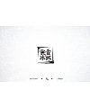 9P Chinese traditional calligraphy brush calligraphy font style appreciation #.1783