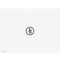 Permalink to 25P Creative Chinese font logo design scheme #.1746