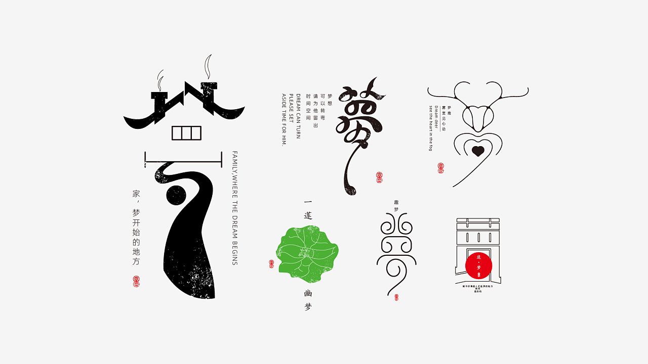 21P Creative Chinese font logo design scheme #.1751
