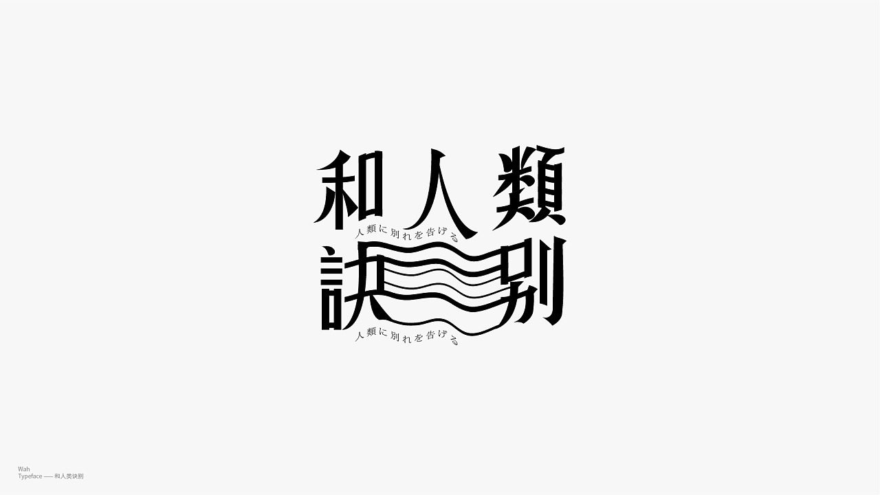 24P Creative Chinese font logo design scheme #.1755