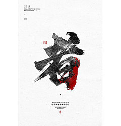 Permalink to 13P Chinese traditional calligraphy brush calligraphy font style appreciation #.1835