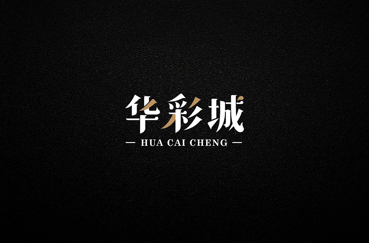 30P Creative Chinese font logo design scheme #.1761