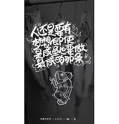 Permalink to 31P Creative Chinese font logo design scheme #.1765