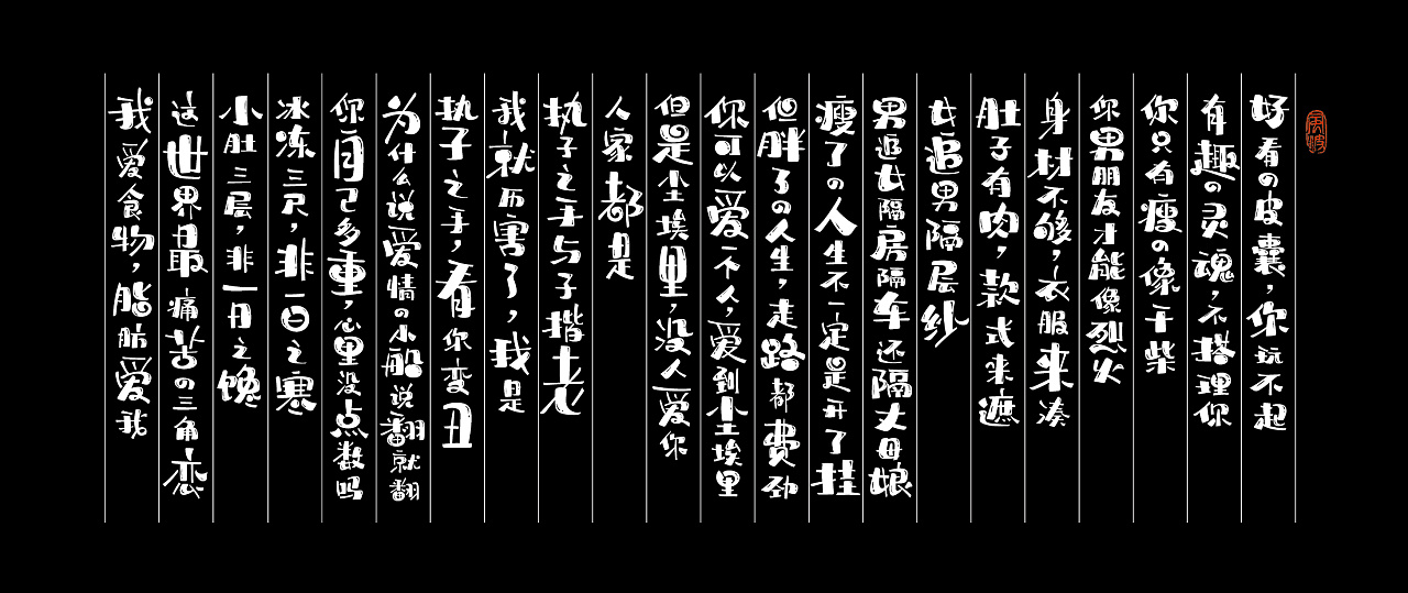 30P Creative Chinese font logo design scheme #.1767