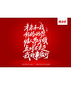 32P Chinese traditional calligraphy brush calligraphy font style appreciation #.1846