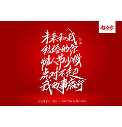 Permalink to 32P Chinese traditional calligraphy brush calligraphy font style appreciation #.1846