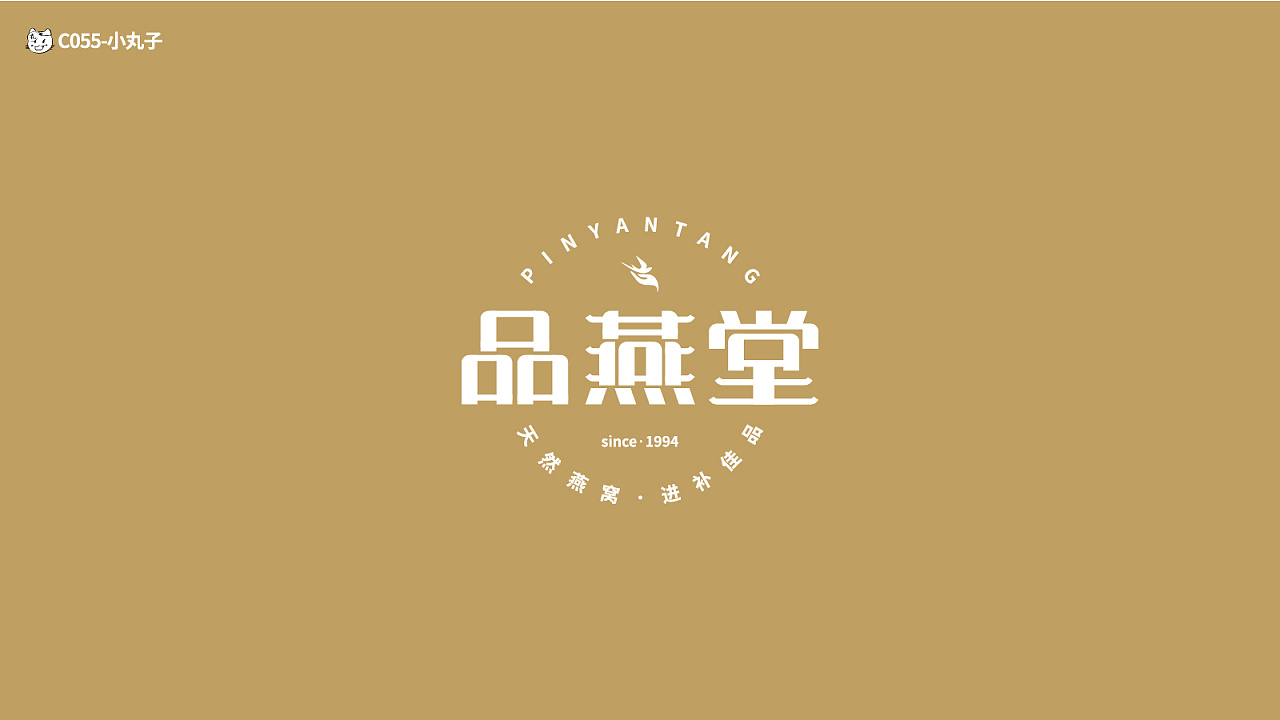 23P Creative Chinese font logo design scheme #.1773