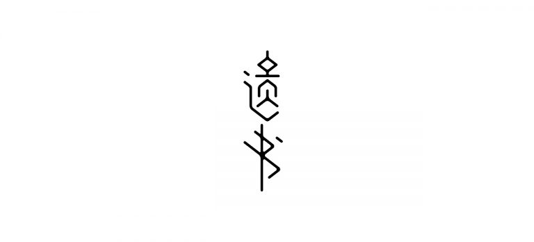 25P Creative Chinese font logo design scheme #.1774 – Free Chinese Font ...
