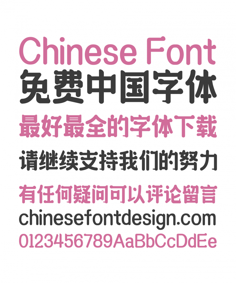 chinese font style uwp