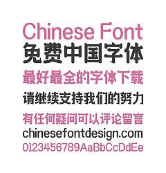 Permalink to Zao Zi Gong Fang Pu Yue Make Font(MFPuYue_Noncommercial-Regular) Art Chinese Font -Simplified Chinese Fonts