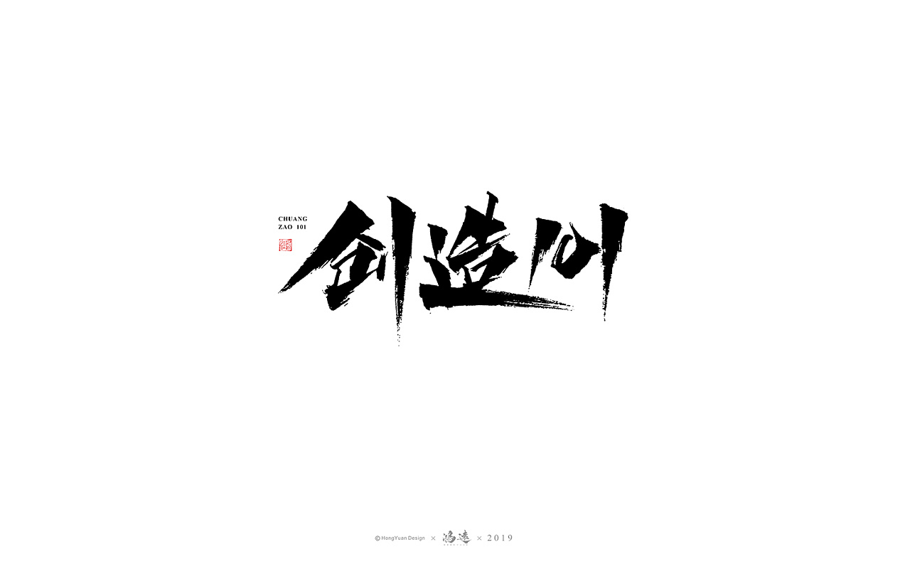 26P Chinese traditional calligraphy brush calligraphy font style appreciation #.1858