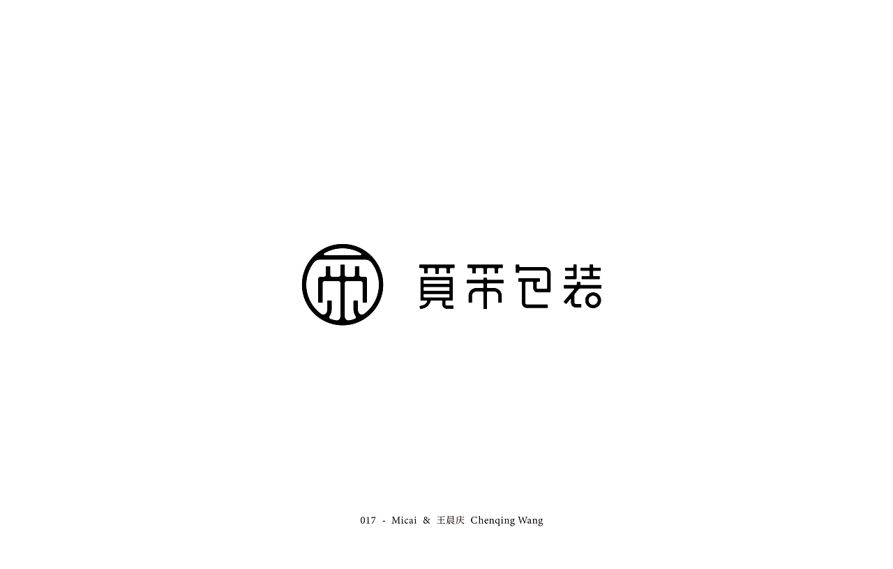 17P Creative Chinese font logo design scheme #.1779