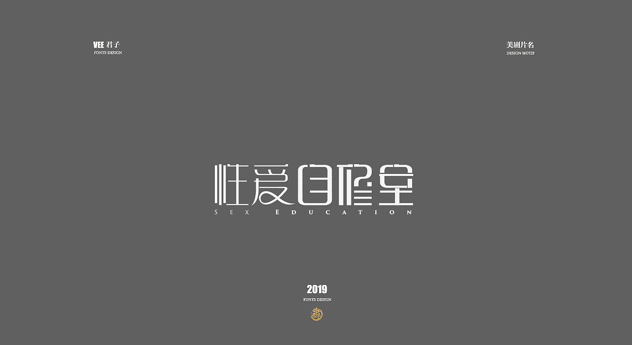 16P Creative Chinese font logo design scheme #.1783