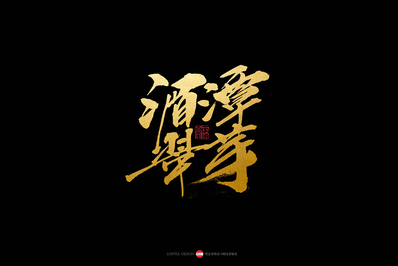 20P Guizhou snacks specialty calligraphy