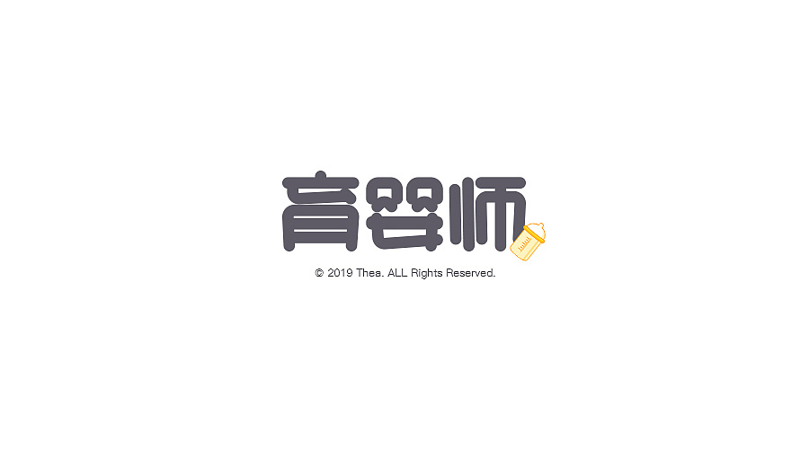 16P Creative Chinese font logo design scheme #.1791