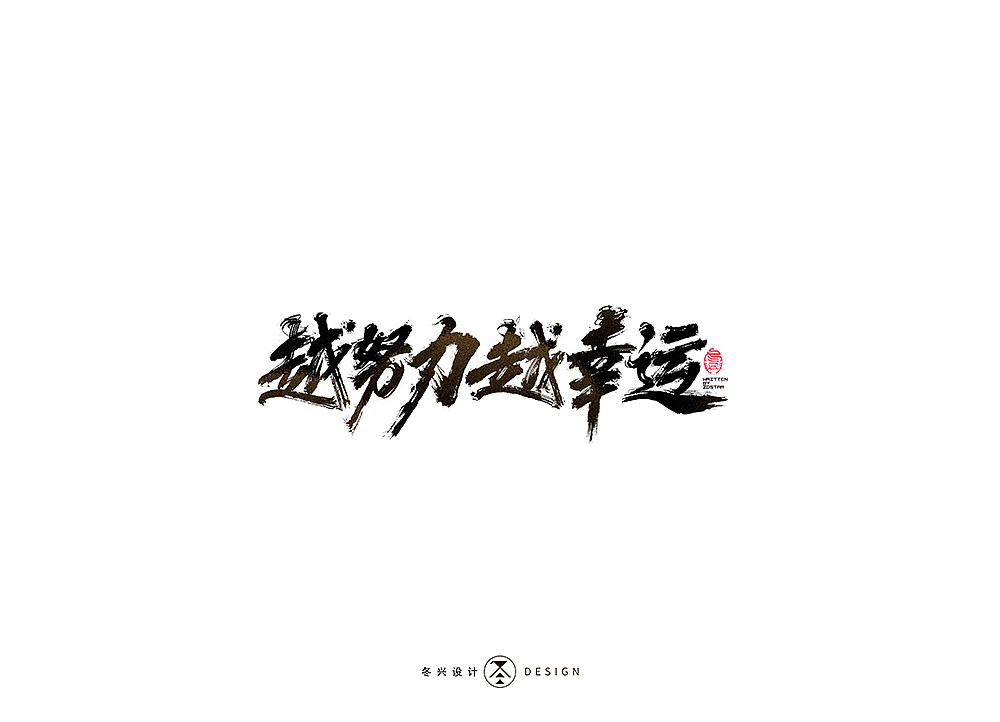30P Chinese traditional calligraphy brush calligraphy font style appreciation #.1889