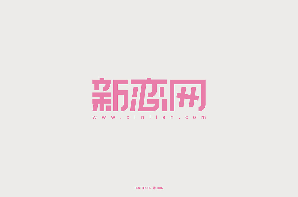 30P Creative Chinese font logo design scheme #.1803