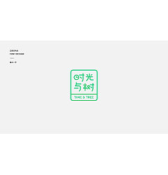 Permalink to 25P Creative Chinese font logo design scheme #.1802