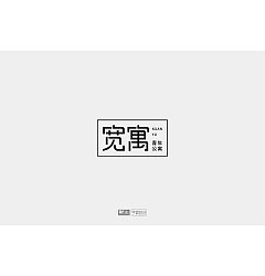 Permalink to 34P Creative Chinese font logo design scheme #.1801