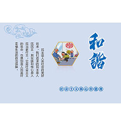 Permalink to 19P Chinese Patriotic Education Theme Font Design Scheme