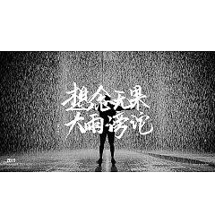 Permalink to 10P Chinese traditional calligraphy brush calligraphy font style appreciation #.1904