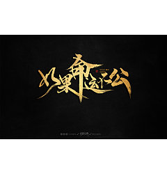 Permalink to 10P Chinese traditional calligraphy brush calligraphy font style appreciation #.1927