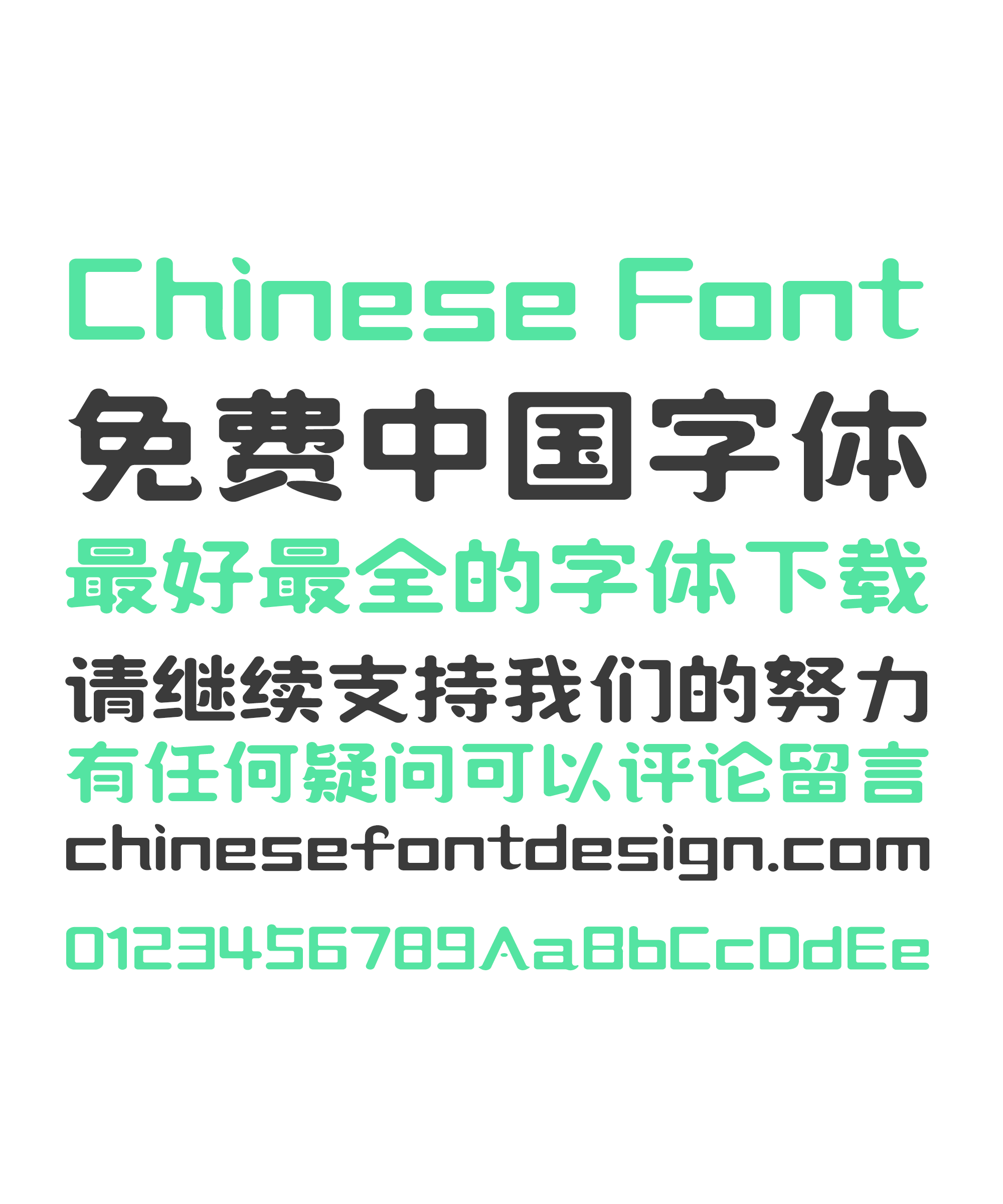 Zao Zi Gong Fang (Make Font) Playful Chinese Font -Simplified Chinese Fonts