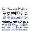 Zao Zi Gong Fang (Make Font) Be Brilliant Chinese Font -Simplified Chinese Fonts
