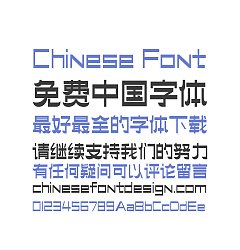 Permalink to Zao Zi Gong Fang (Make Font) Be Brilliant Chinese Font -Simplified Chinese Fonts