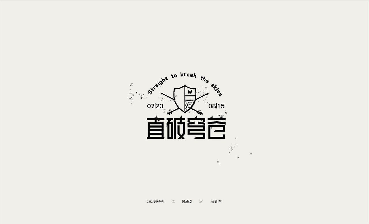 38P Creative Chinese font logo design scheme #.1829