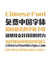 Zao Zi Gong Fang (Make Font) Graceful Bearing Bold Figure Chinese Font -Simplified Chinese Fonts