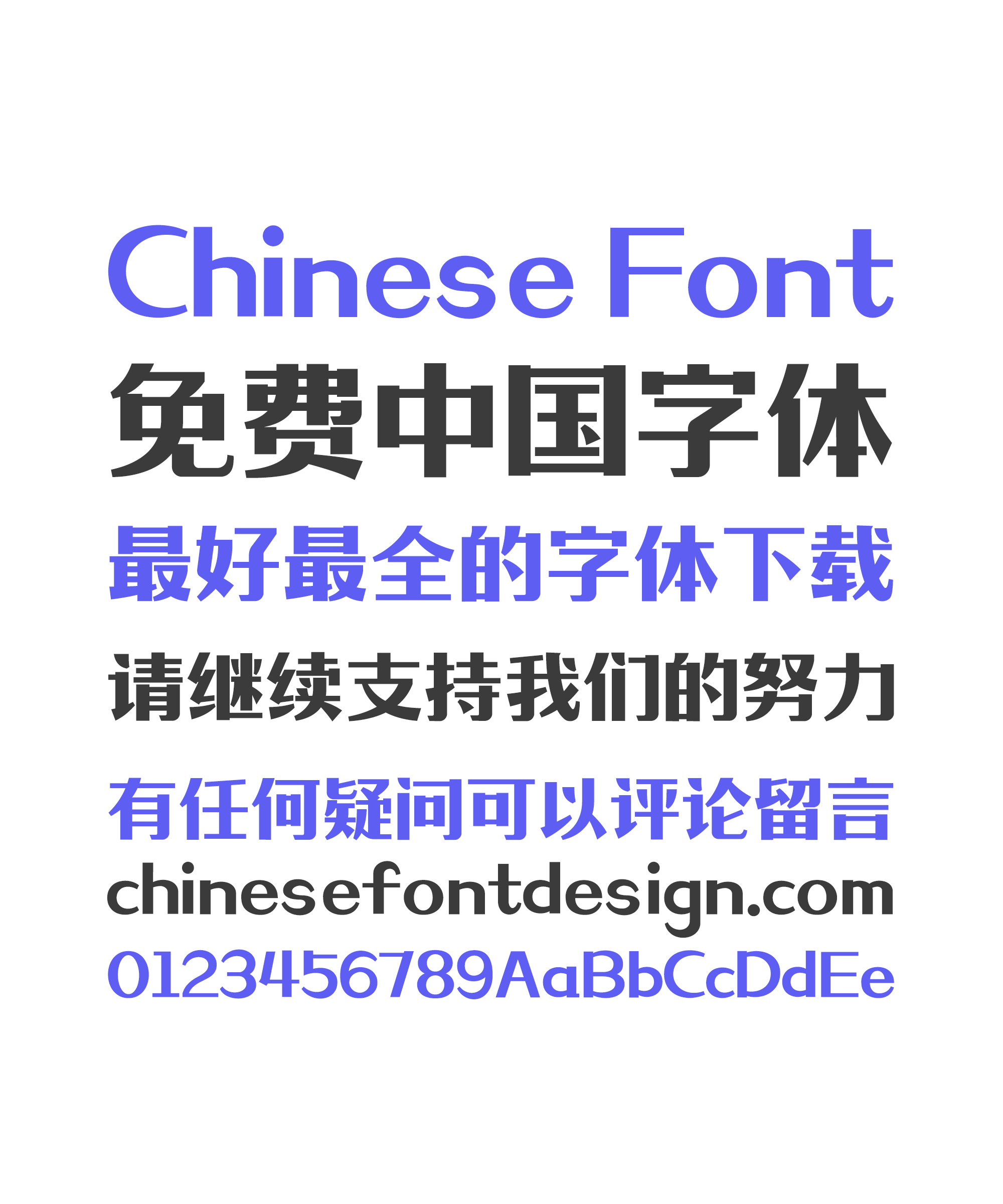 Zao Zi Gong Fang (Make Font) Perfect Song (Ming) Typeface Chinese Font -Simplified Chinese Fonts