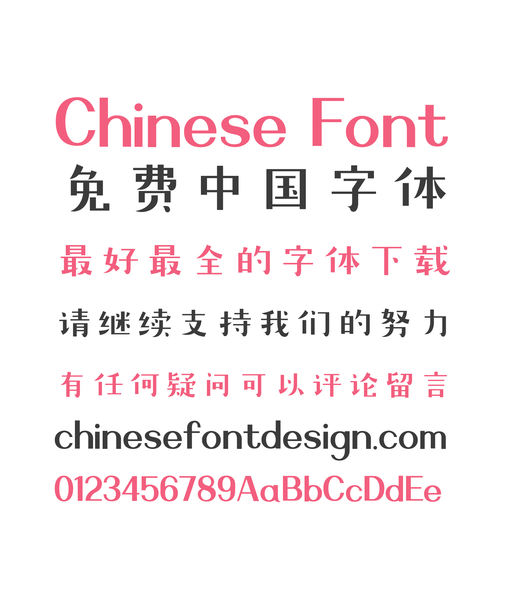 Zao Zi Gong Fang (Make Font)Naive Song (Ming) Typeface Chinese Font -Simplified Chinese Fonts