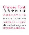 Zao Zi Gong Fang (Make Font)Naive Song (Ming) Typeface Chinese Font -Simplified Chinese Fonts