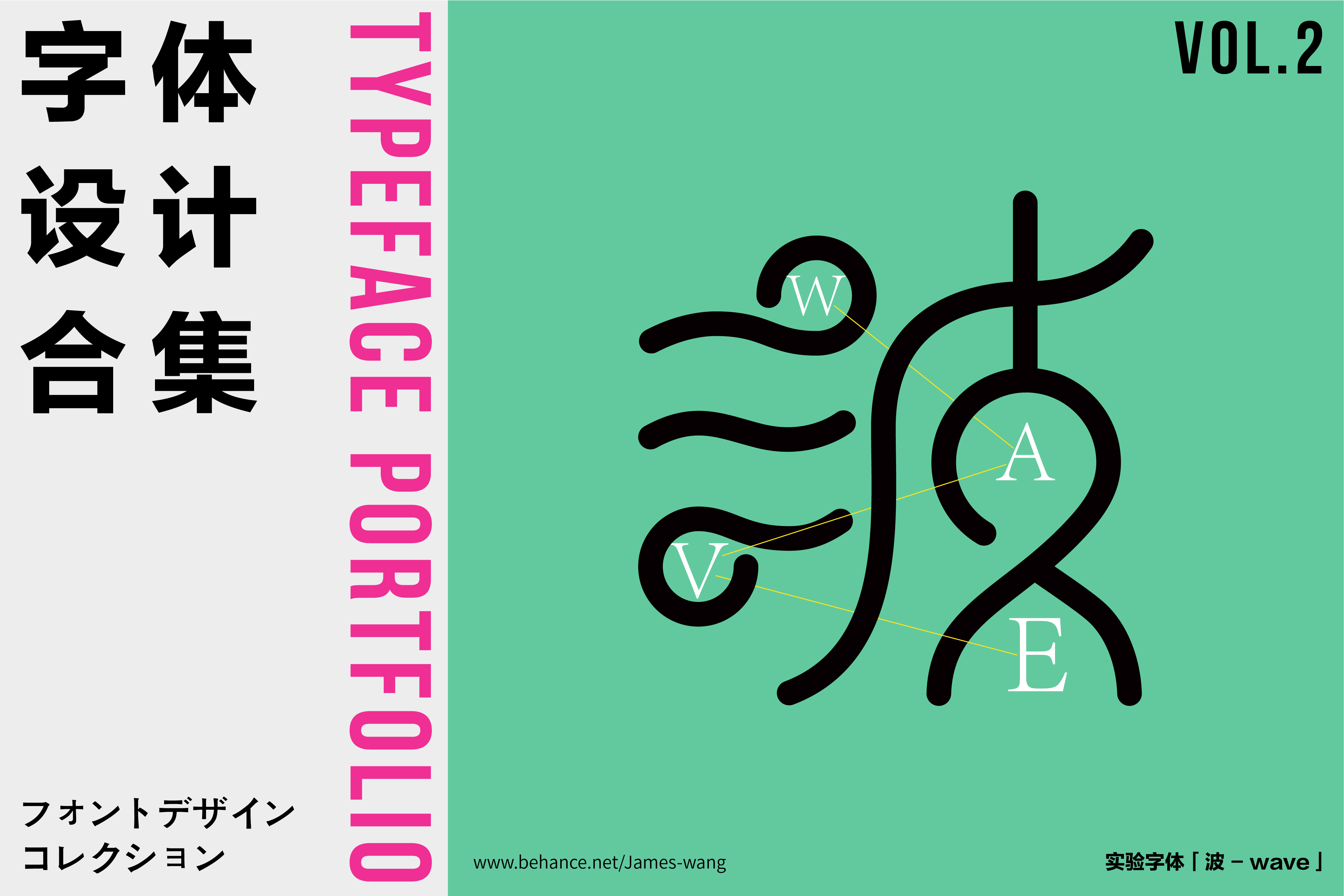 27P Creative abstract concept Chinese font design #.57
