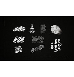Permalink to 9P Creative abstract concept Chinese font design #.59