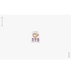 Permalink to 30P Creative Chinese font logo design scheme #.1838