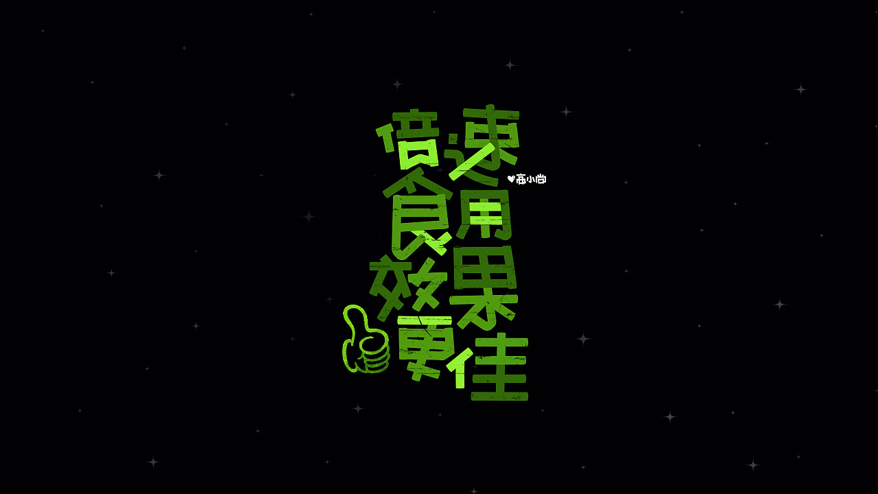 10P Creative Chinese font logo design scheme #.1841