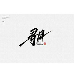 Permalink to 15P Chinese traditional calligraphy brush calligraphy font style appreciation #.2018