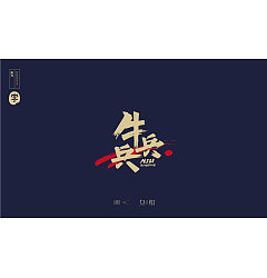 Permalink to 21P Chinese traditional calligraphy brush calligraphy font style appreciation #.2033