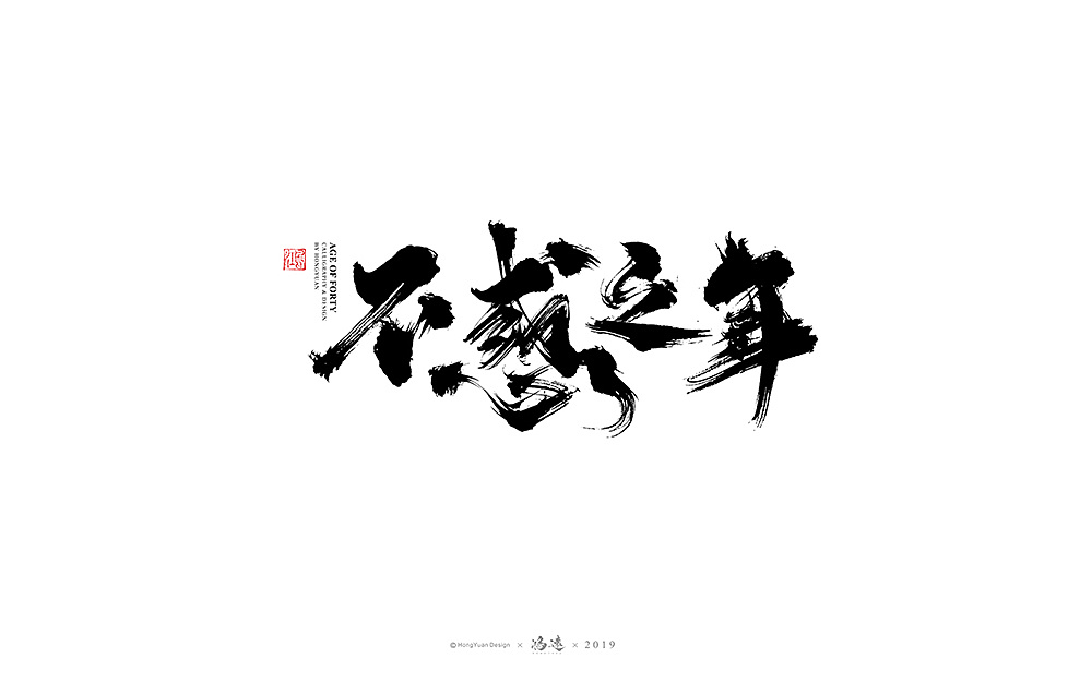 9P Chinese traditional calligraphy brush calligraphy font style appreciation #.2053