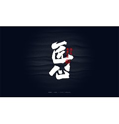 Permalink to 32P Chinese traditional calligraphy brush calligraphy font style appreciation #.2083