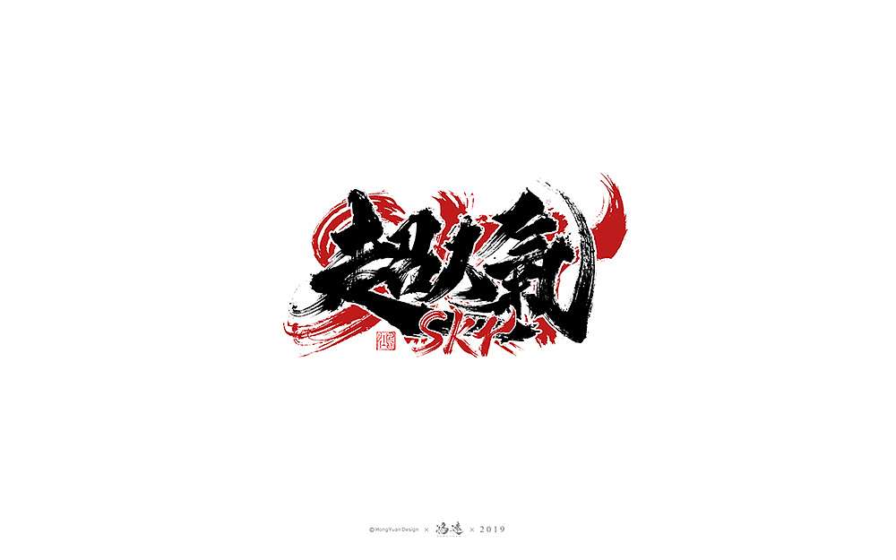 10P Chinese traditional calligraphy brush calligraphy font style appreciation #.2086