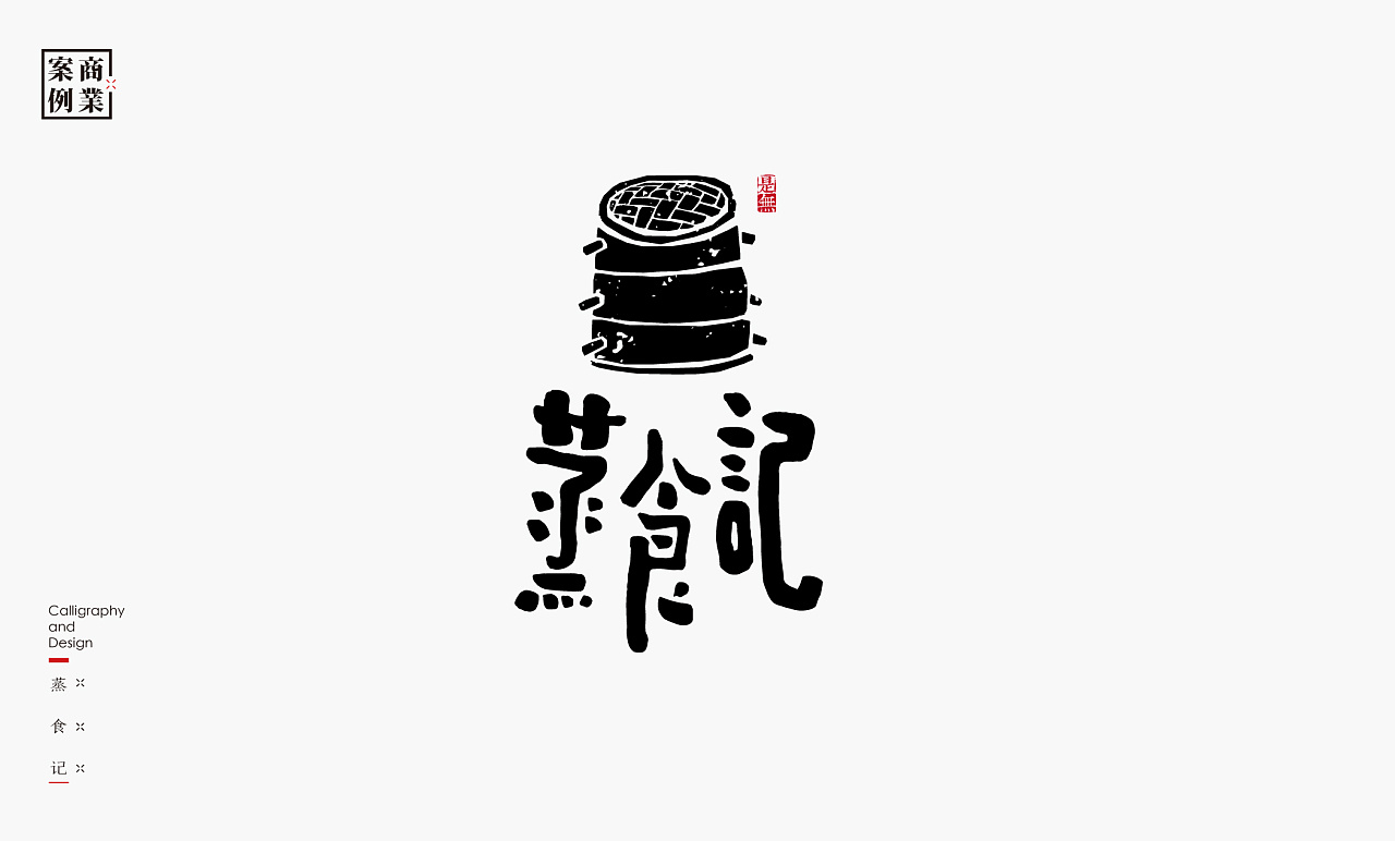 30P Chinese traditional calligraphy brush calligraphy font style appreciation #.2091
