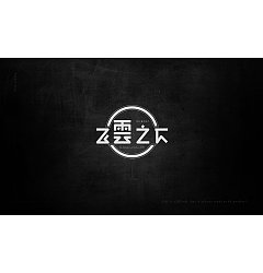 Permalink to 17P Creative Chinese font logo design scheme #.1857