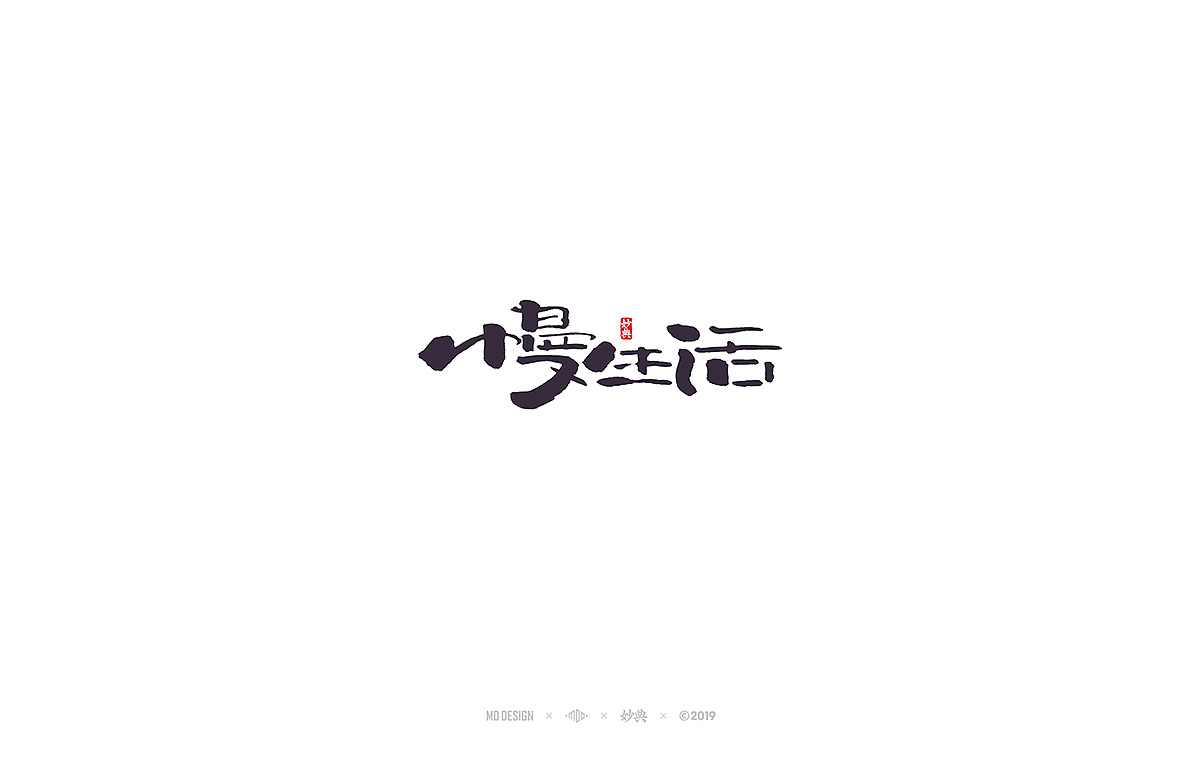 26P Chinese traditional calligraphy brush calligraphy font style appreciation #.2113